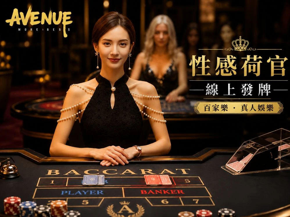 香港六宝曲资料大全移动服务视觉